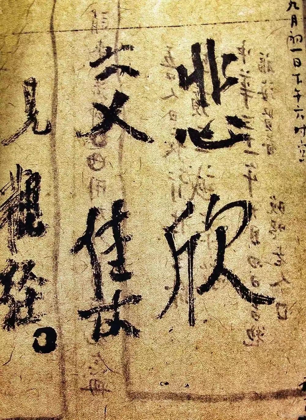 弘一法师的“悲欣交集” 