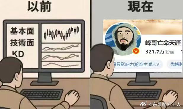还真是 