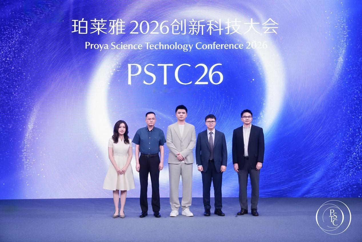 珀莱雅2026年半年报披露，上半年营收53.75亿元，同比增长0.24%；归母净