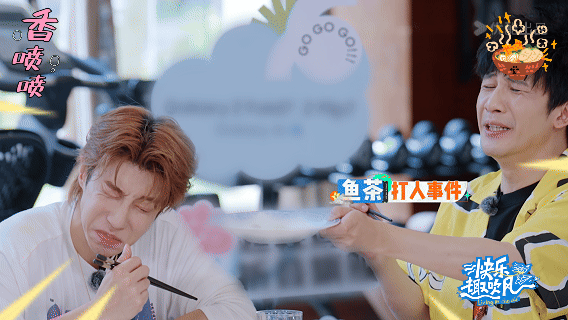 大张伟你去跟林一坐一桌大张伟林一这俩人是没有饮食禁忌吗？大张伟挑战活 蝎子、蜥蜴