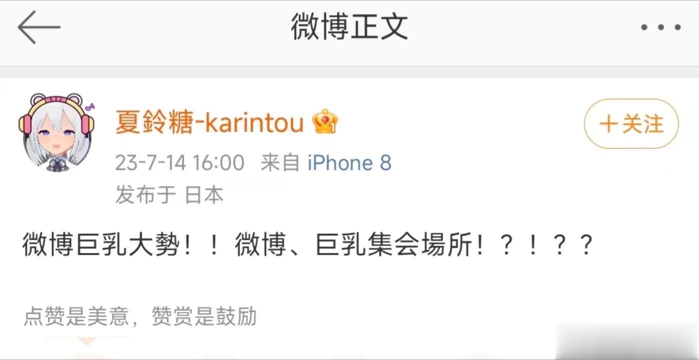 翻这个老师微博笑死我了 ​​​