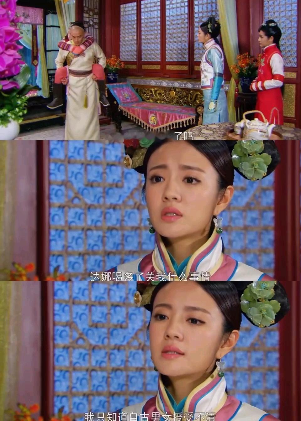 这部剧婚姻观还是太超前了  面对巴图的不信任，采蝶很生气“你动不动就轻信他人，还