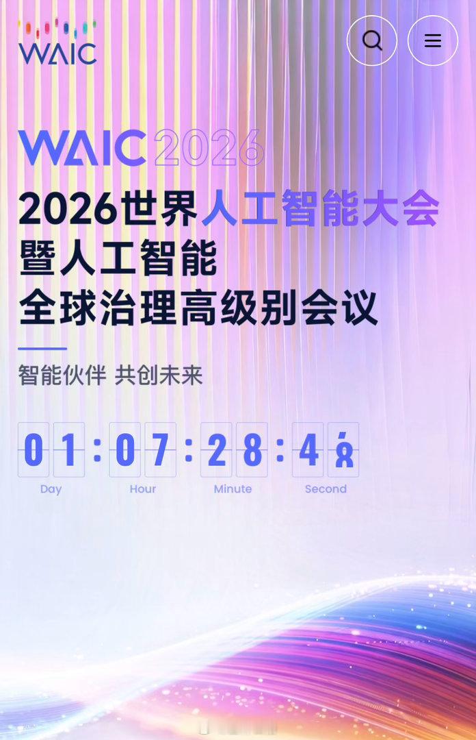 提前一天官宣苹果 AI 过审，没毛病 