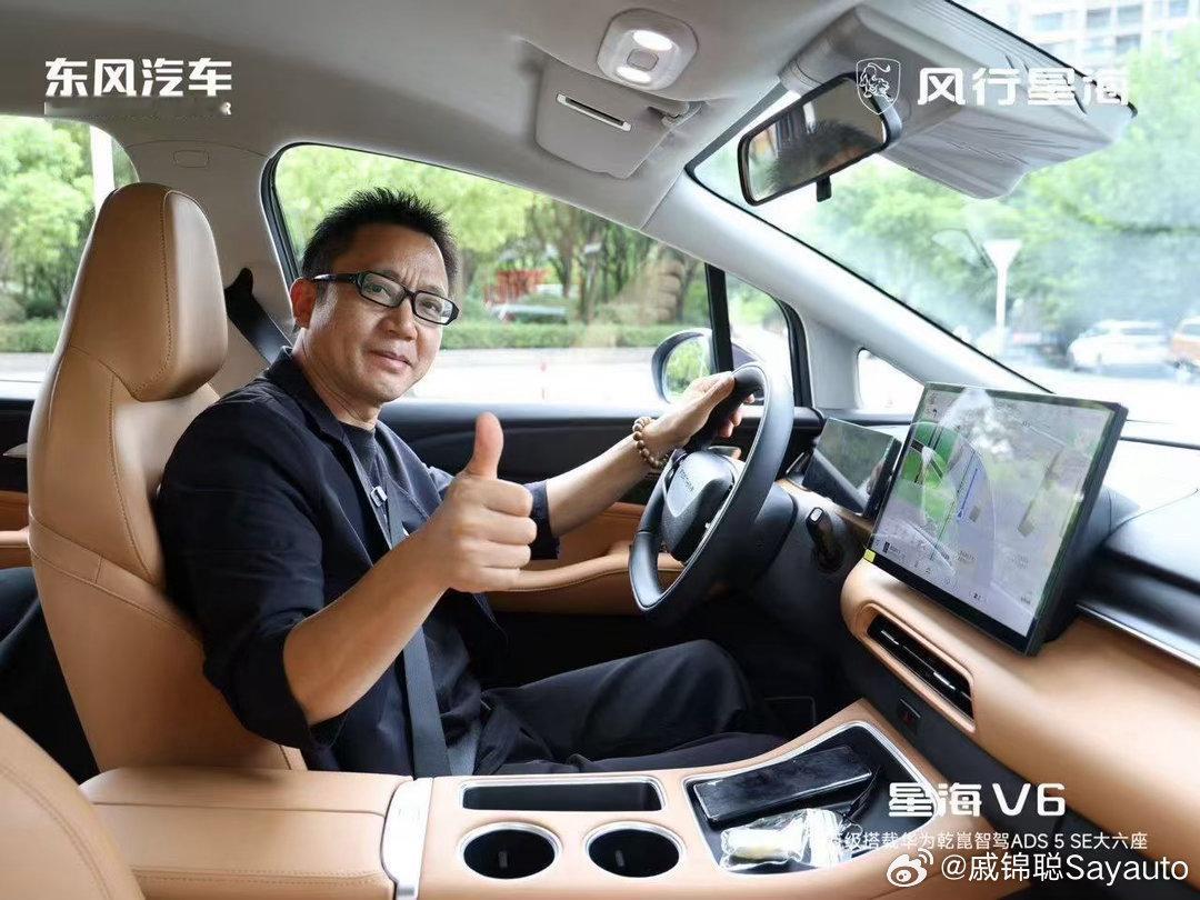 《早安隆回》点燃现场激情，星海V6  成为今晚最亮的“星”✨星海V6  全国分站