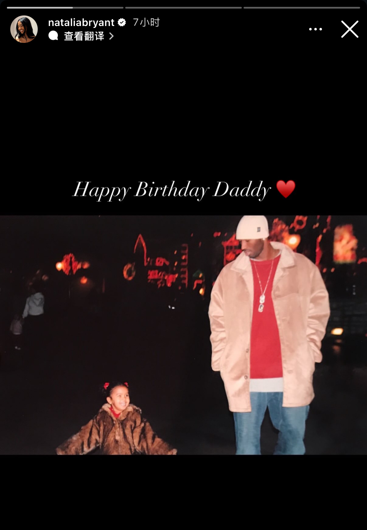 Nani更新ins为Daddy庆生科比48岁生日0824科比日