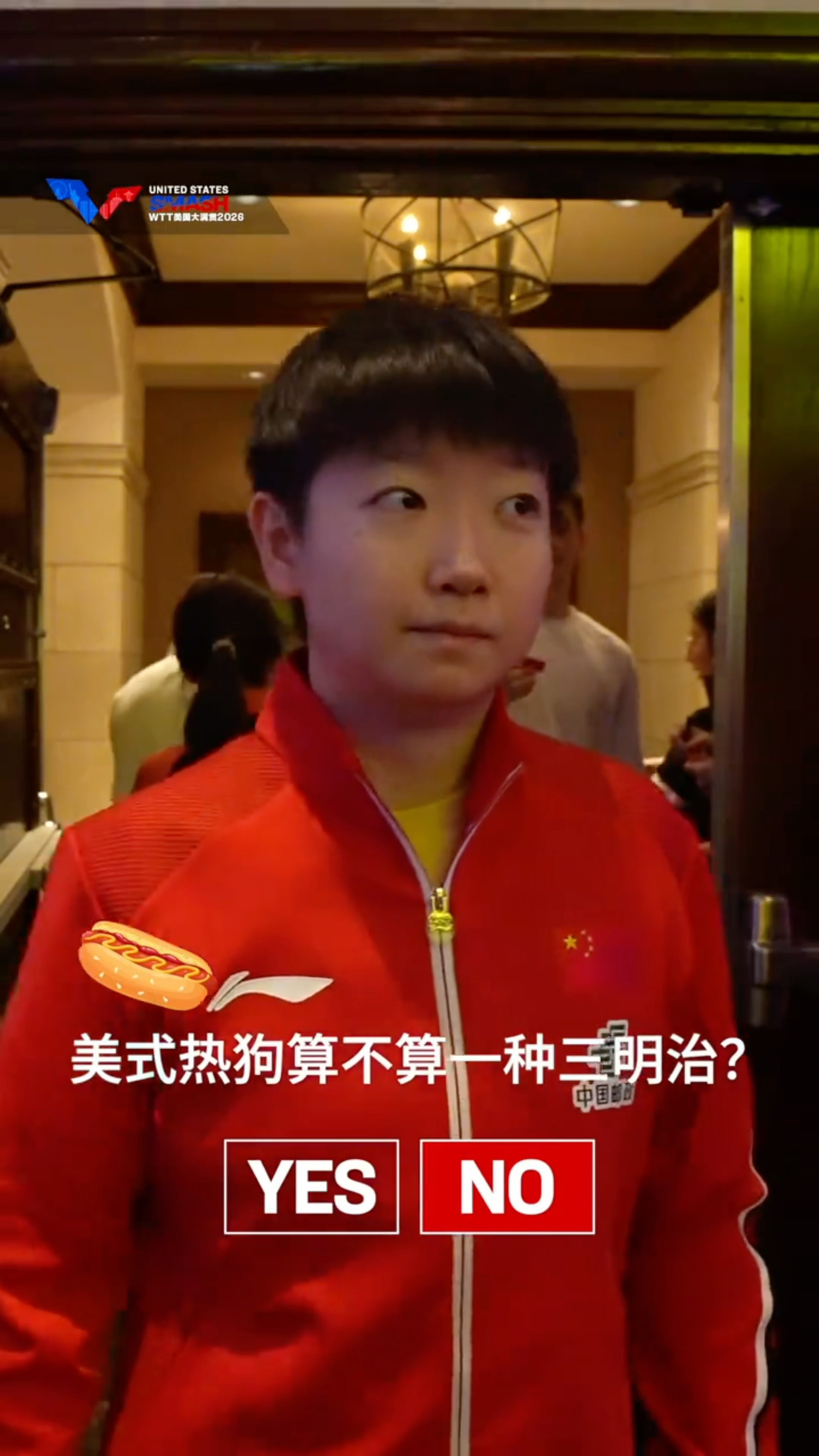 大眼萌妹呀 