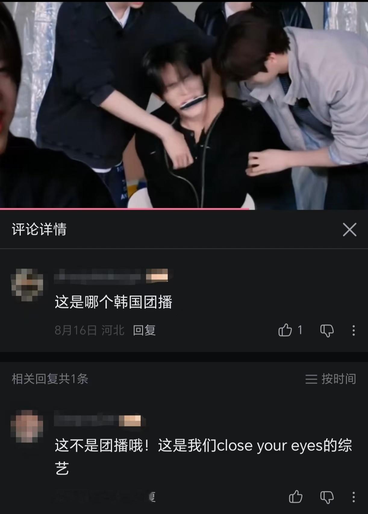 【🔥】这是哪个韩国团播 ​​​