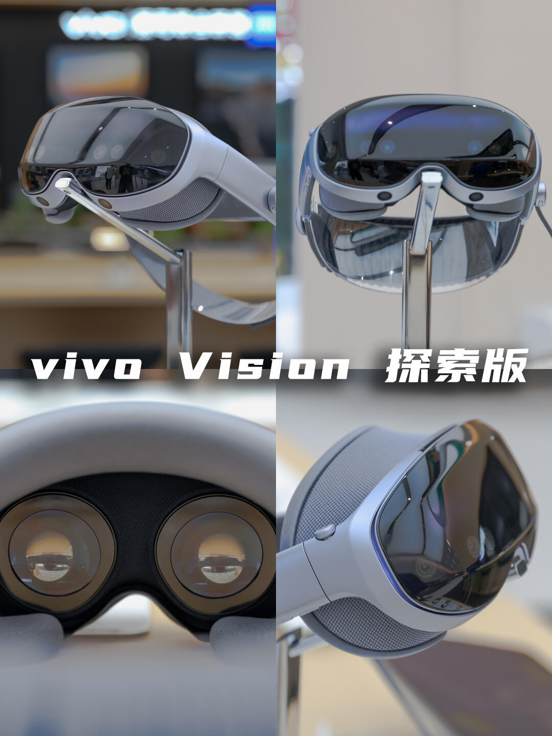 vivo Vision 探索版│清晰视界，智享生活