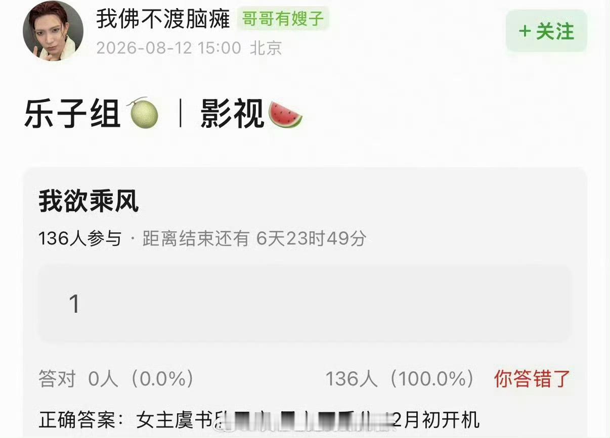 虞书欣丁禹兮 我欲乘风我欲乘风 长相思的剧本又来一次，丁禹兮、陈飞宇、周翊然、敖