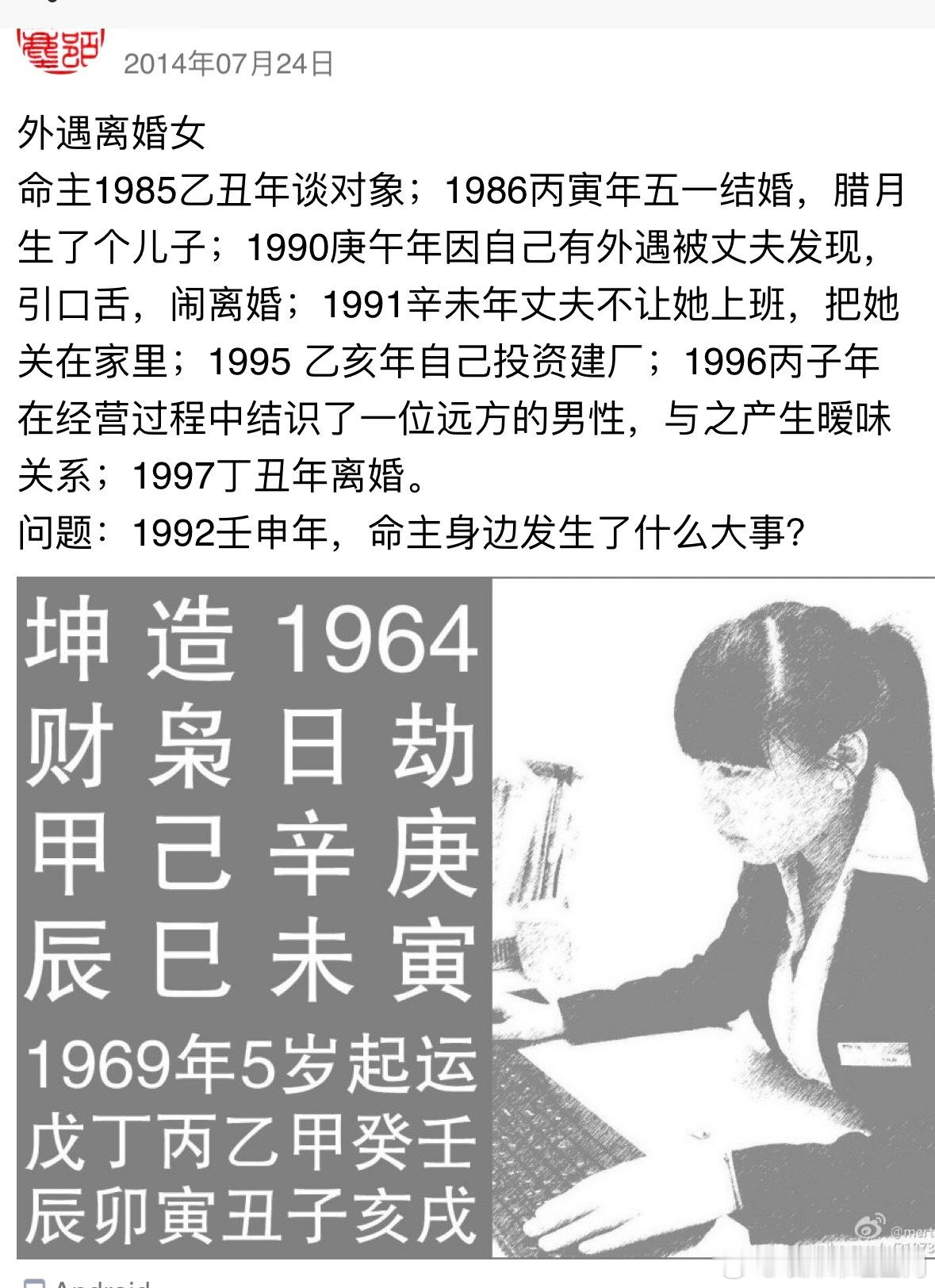 分享图片 