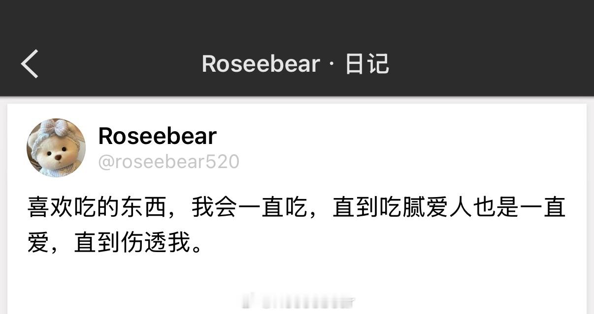 人总喜欢看着自己喜欢的人或者事物一点点烂掉  直到坏透了，恶心的不能忍受了，才扔