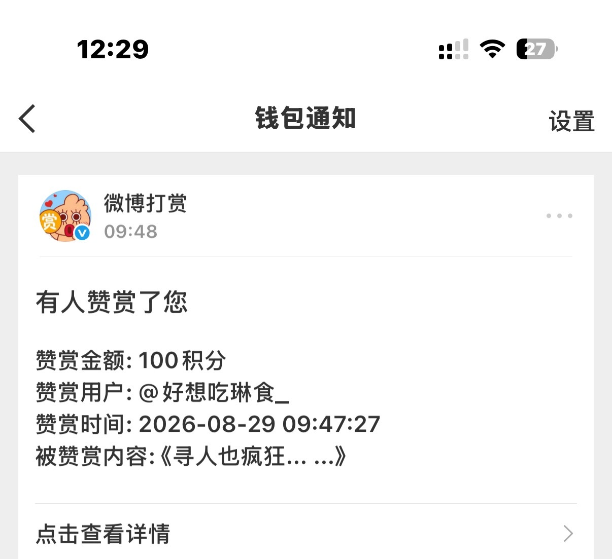 女神​​​