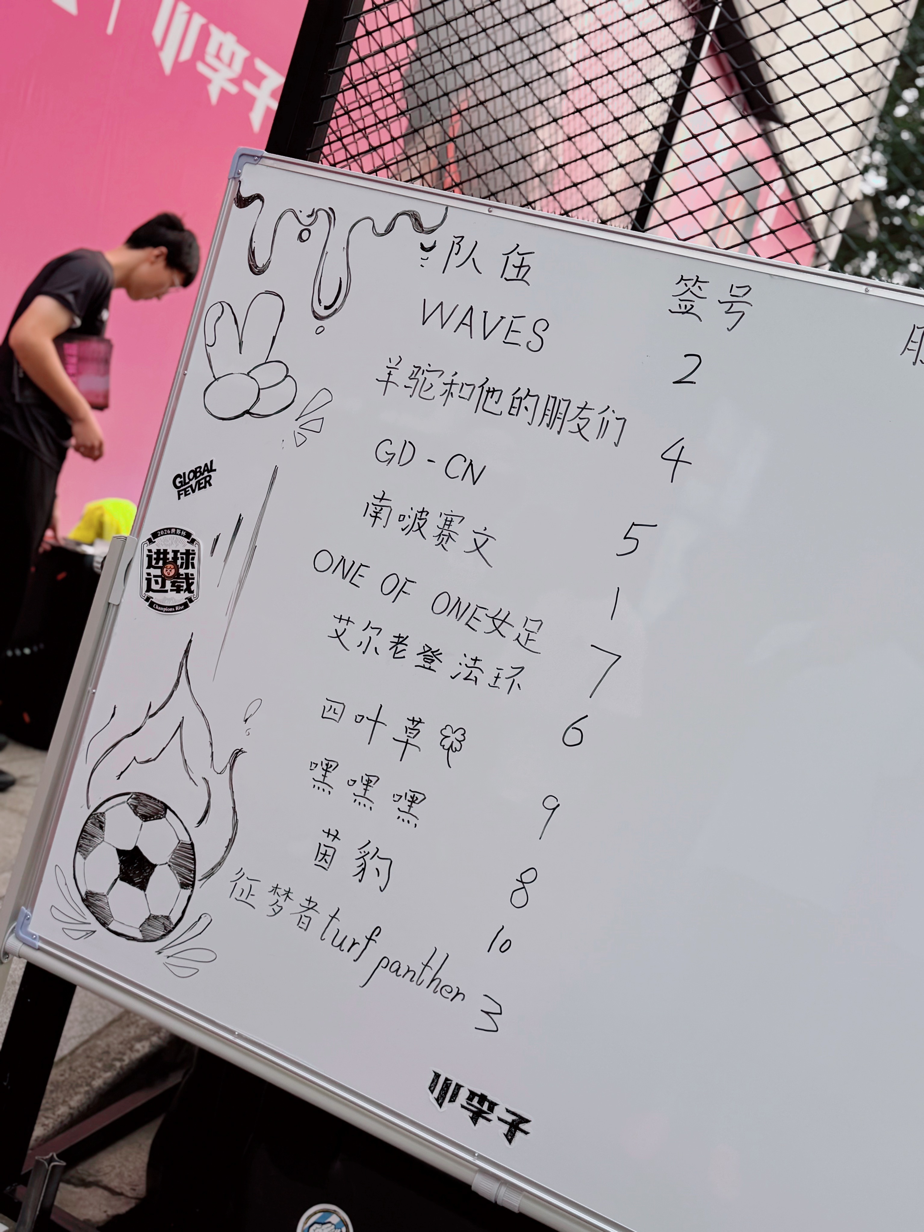 艾尔老登法环冲啊