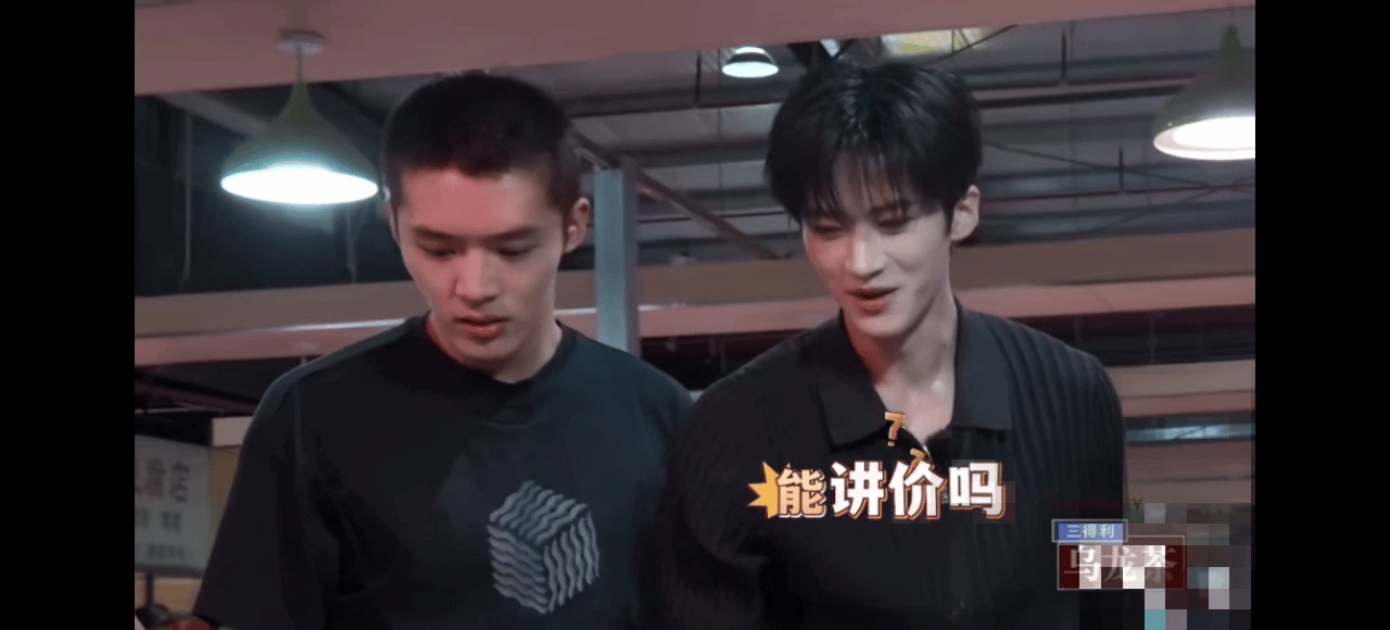 闫桉真逗，砍价怎么还往贵的说，是不是以前看王岳伦砍价学的[允悲][允悲]闫桉砍价