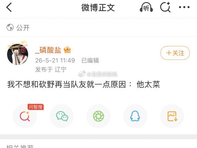 我不想和砍中再当队友就一点原因：他太菜 