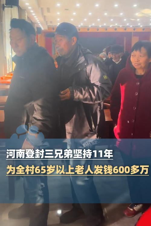 河南登封这三兄弟，真是把“饮水思源”刻进了骨子里！从袁桥村白手起家的袁占国三兄弟