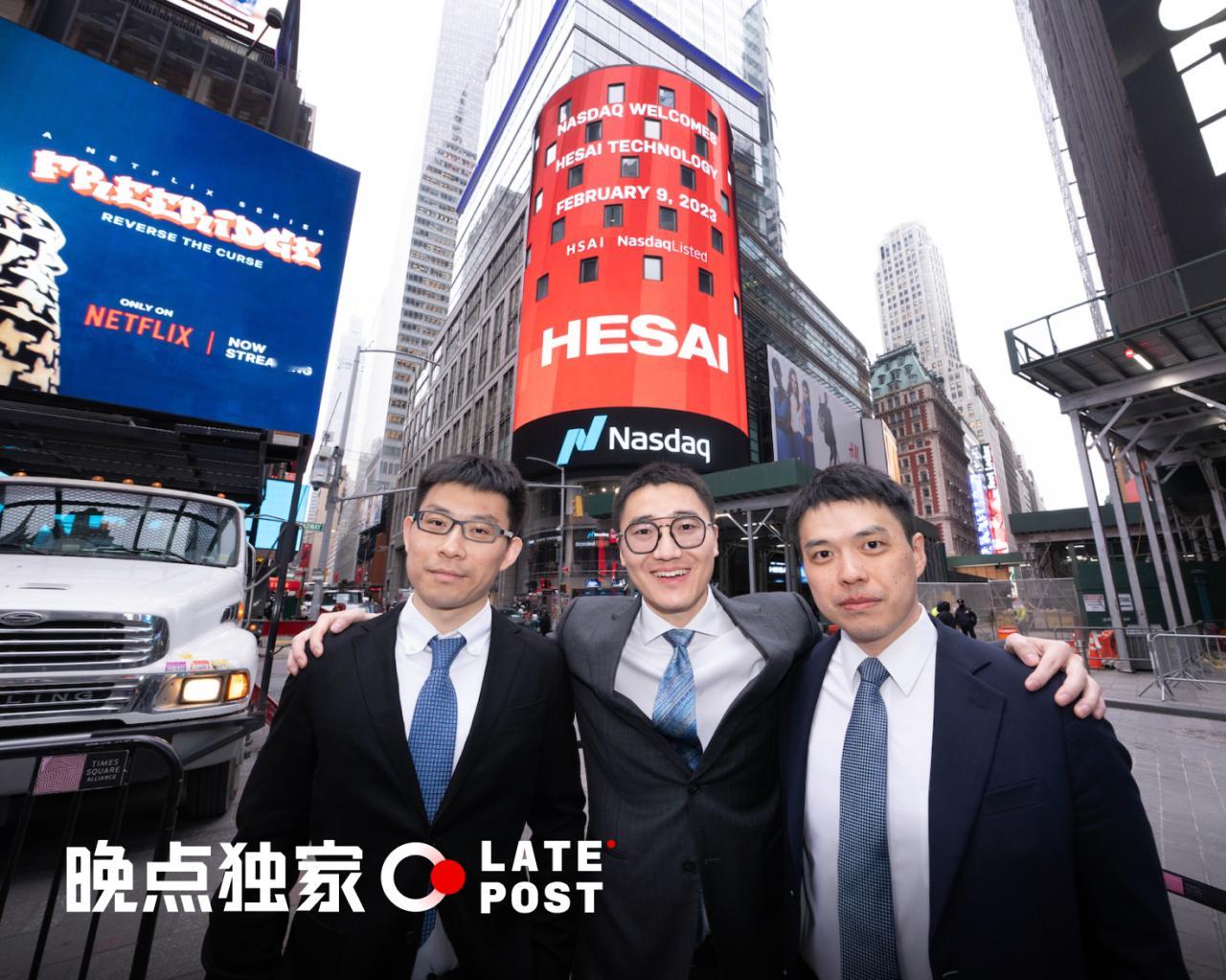 据晚点报道：禾赛科技三位联合创始人创办机器人公司Sharpa，聚焦通用机器人及核