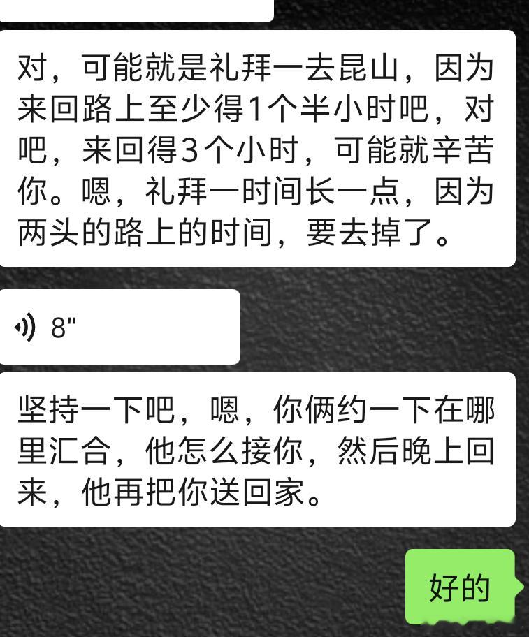 希望是个帅哥