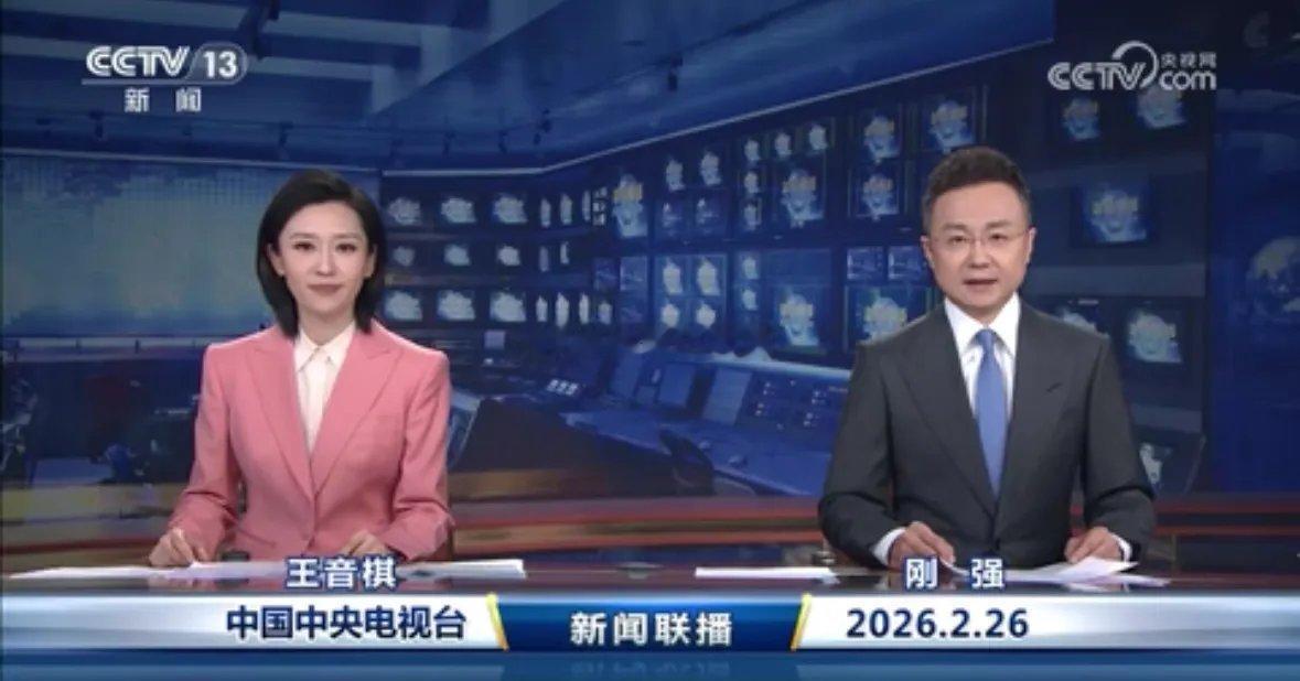 【看联播读商机】2.27 板块机会1. 七部门发布新版《鼓励进口服务目录》- 集