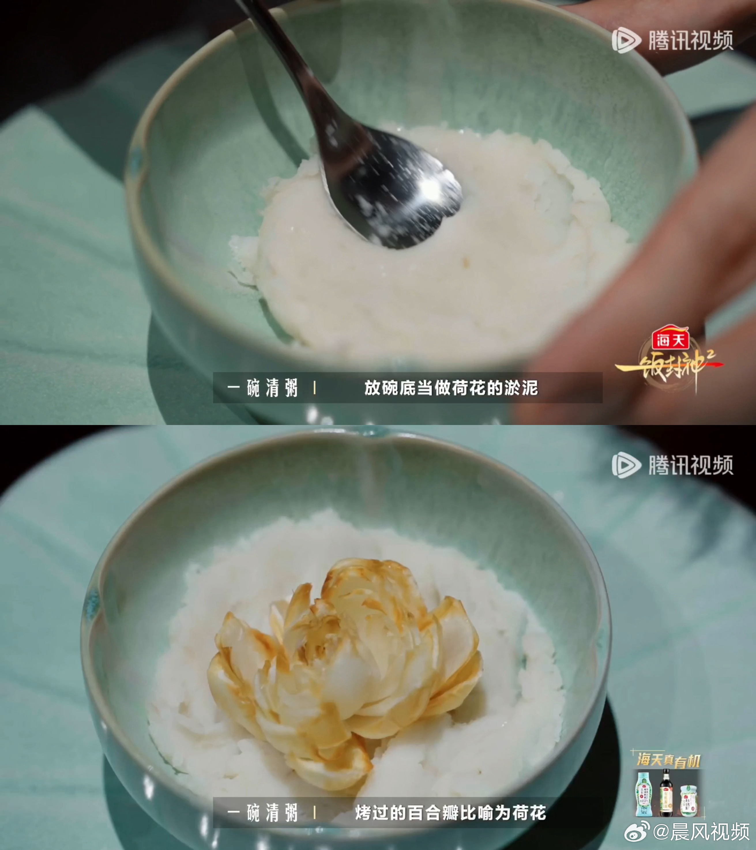 内娱第一个被谢霆锋夸有种的人一饭封神 真正厉害的厨艺，是把寻常食材做出惊喜。选手