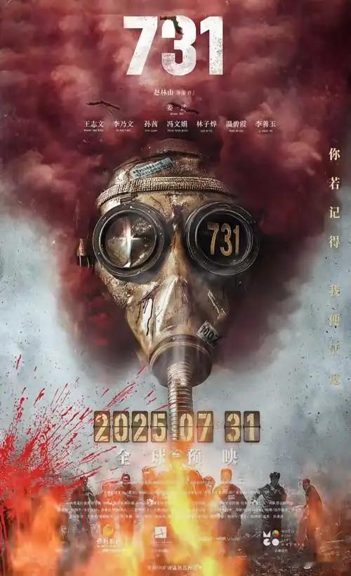 阻止中国向前发展的，压根不是间谍！当中国国内还有大把声音，在指责《南京照相馆》和