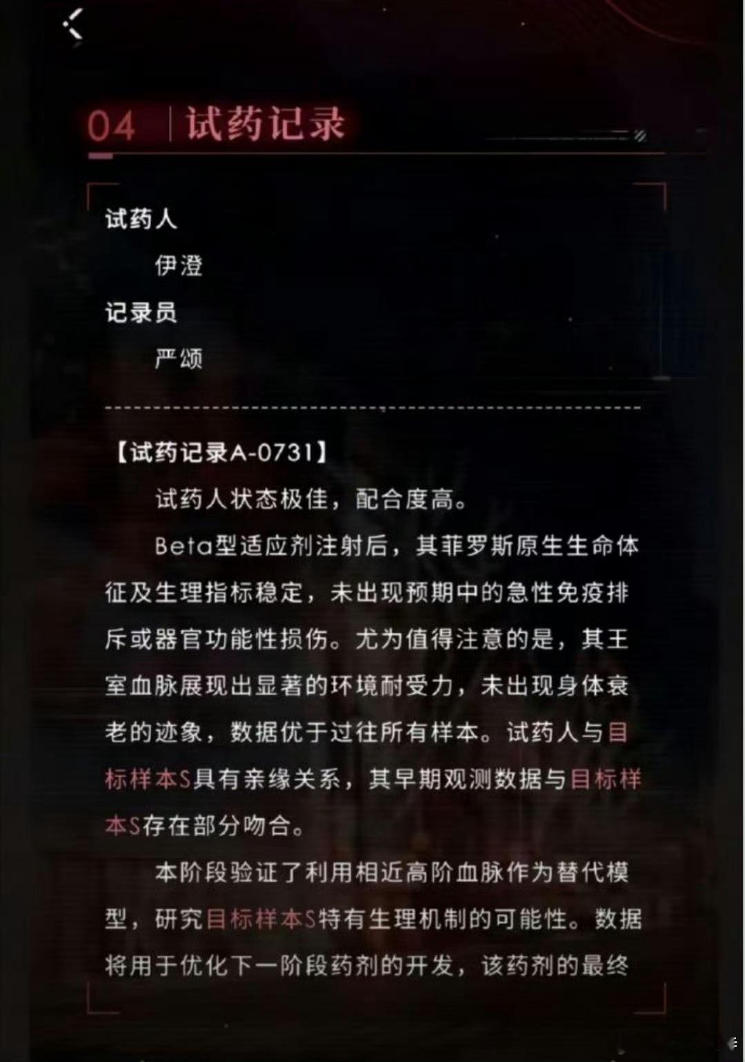 《恋与深空》还有初心吗？ 