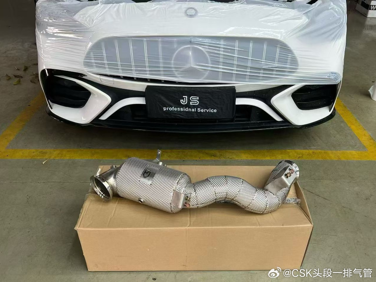 奔驰W206 C43 M139： 不亮灯·CSK头段200目 一体成型·释放被封