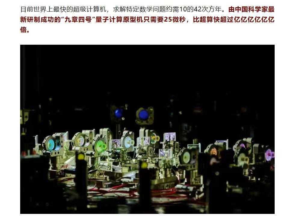 最近量子计算新闻一个接一个，感觉这个行业正在从“论文阶段”进入“应用前夜”。
但