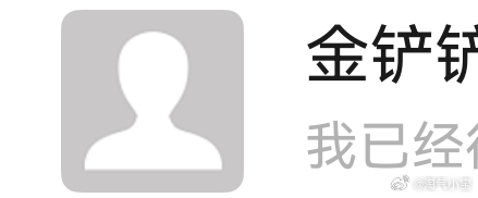 鸿蒙微信你要干啥啊鸿蒙6