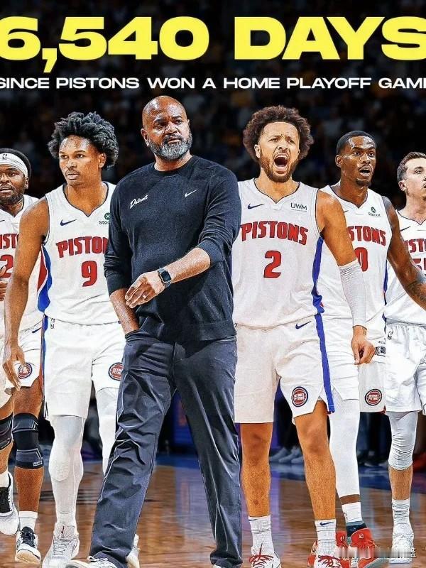 活塞不容易啊，活塞时隔18年取得季后赛主场首胜，JB教练有点东西。

如果要用一