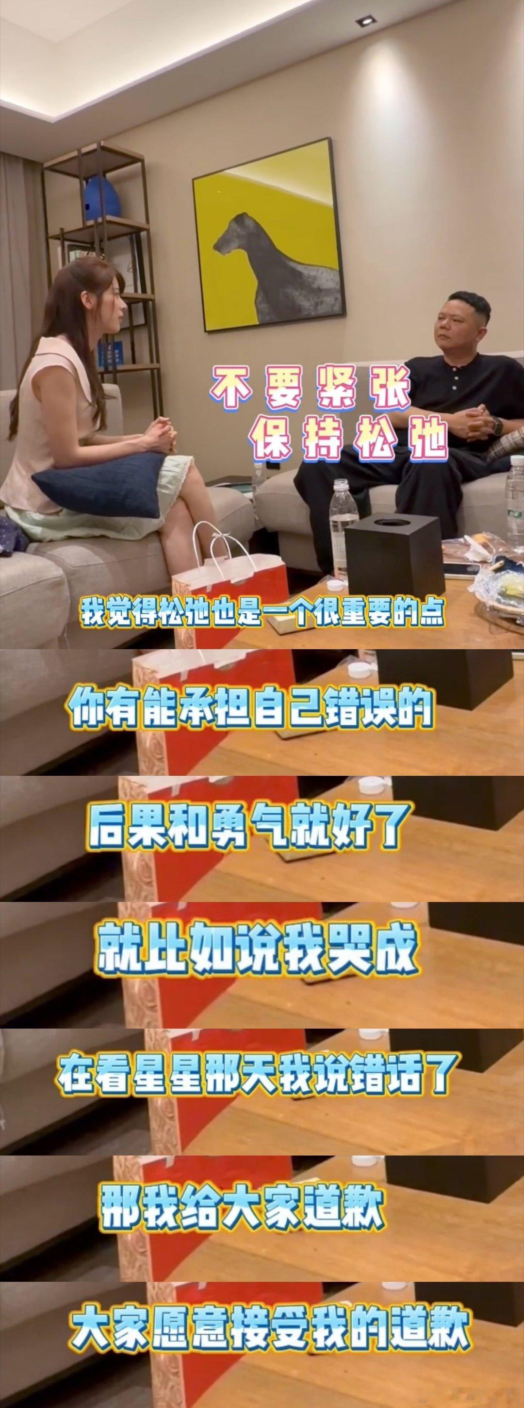 赵昭仪让王可别太在意照顾他人情绪太过紧张可能会适得其反，我觉得赵昭仪说的是对的，