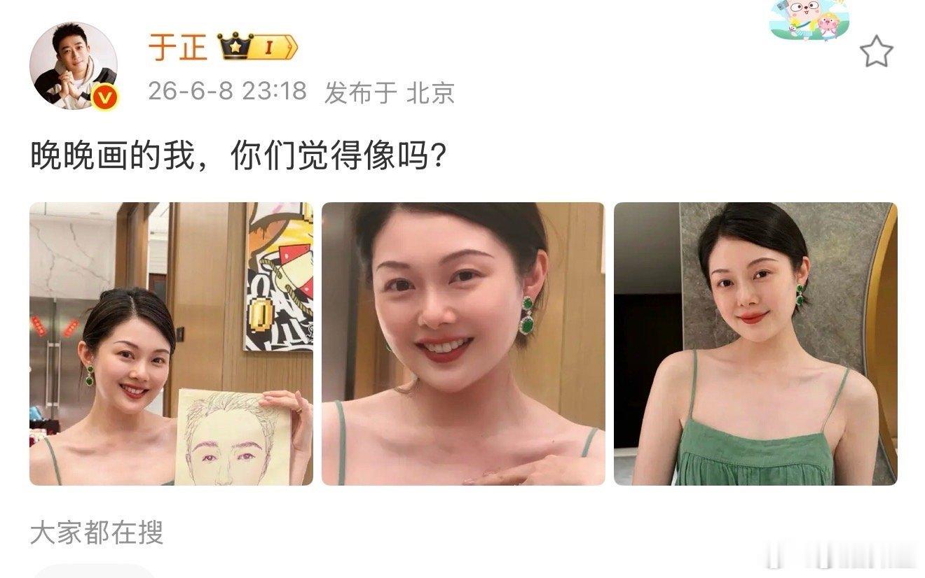 晚晚画的于正画像晚晚画的于正像吗 晚晚画的于正像吗 