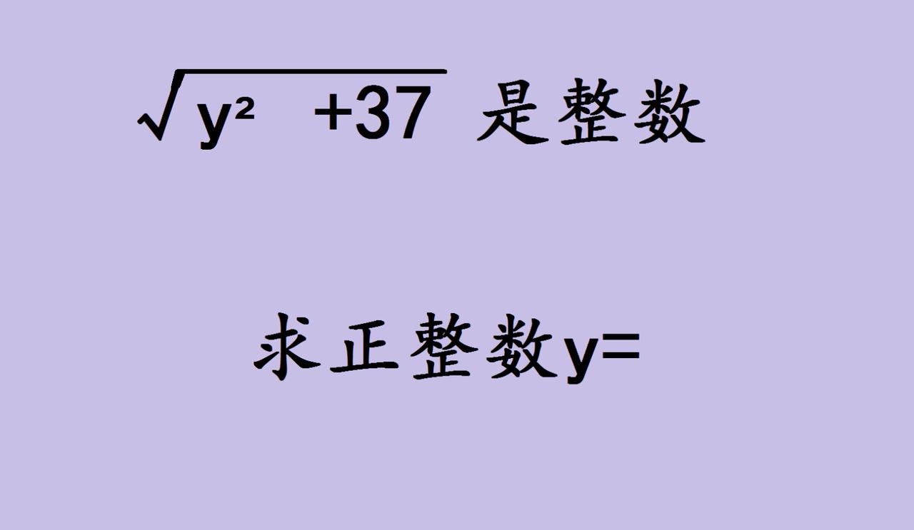 这道题就像一个神秘的数学谜题，等待我们去探索。我们看到一个包含平方和加法的表达式