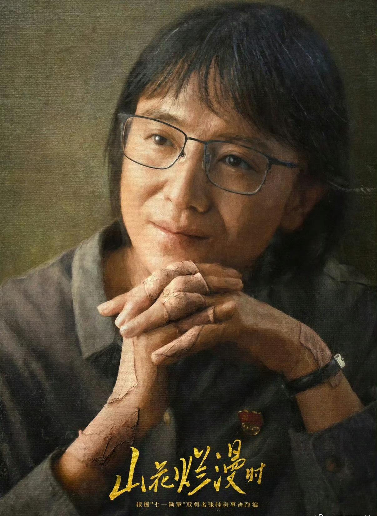 恭喜宋佳斩获金鹰奖视后！

宋佳已连获两座视后：宋佳在本次颁奖季已凭《山花烂漫时