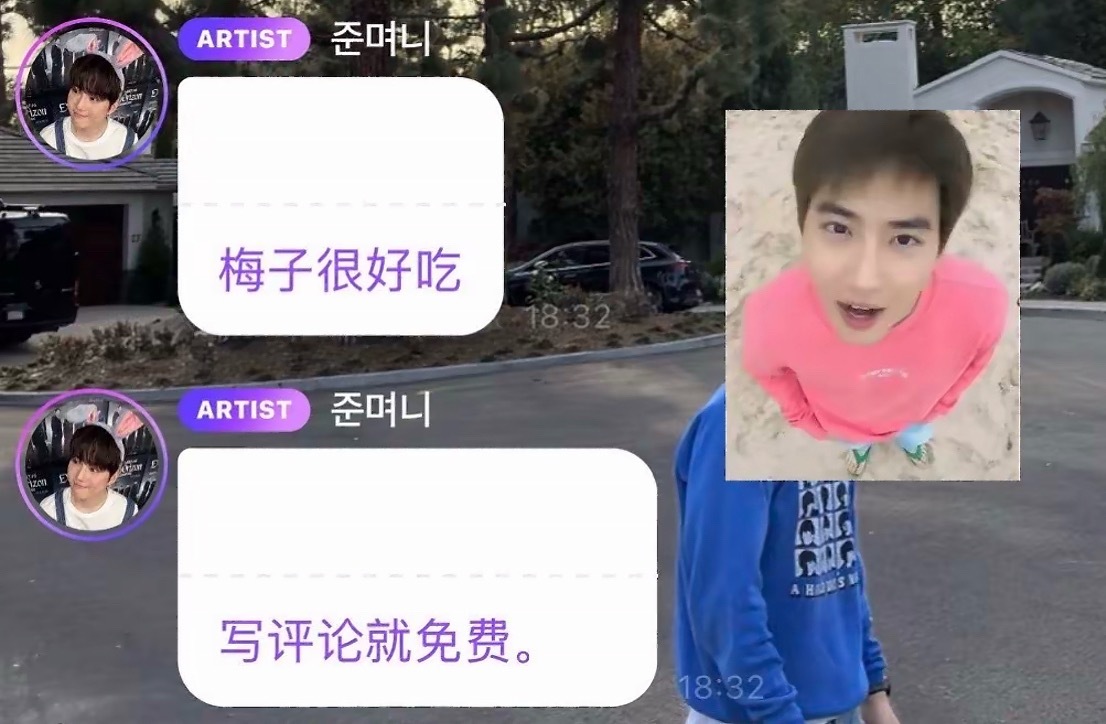 太萌了太萌了小韩你赶紧给我上线大众点评啊！ ​​​