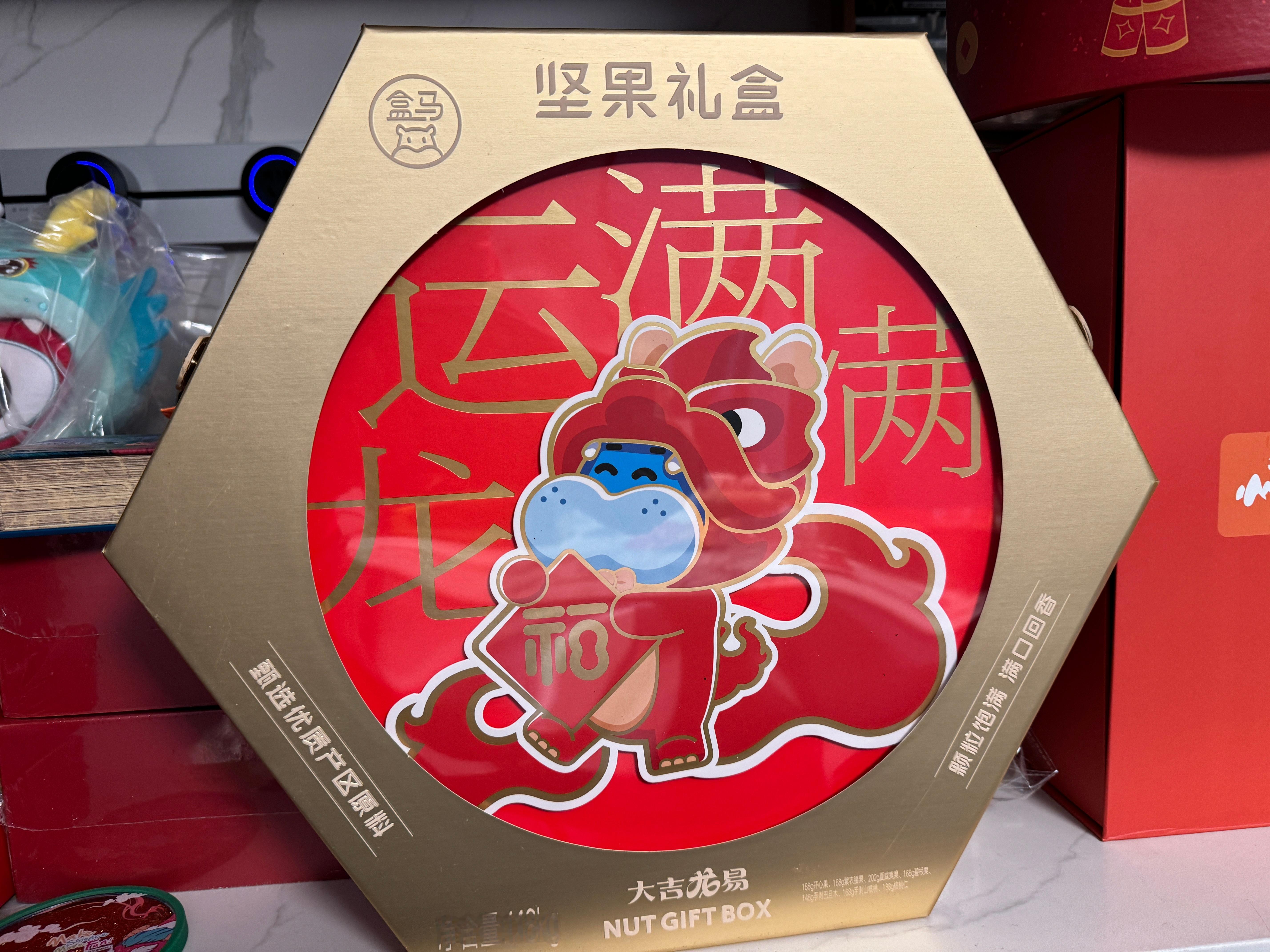 感谢大屁股，新东慌，和大哥的礼包[悲伤][允悲] ​​​