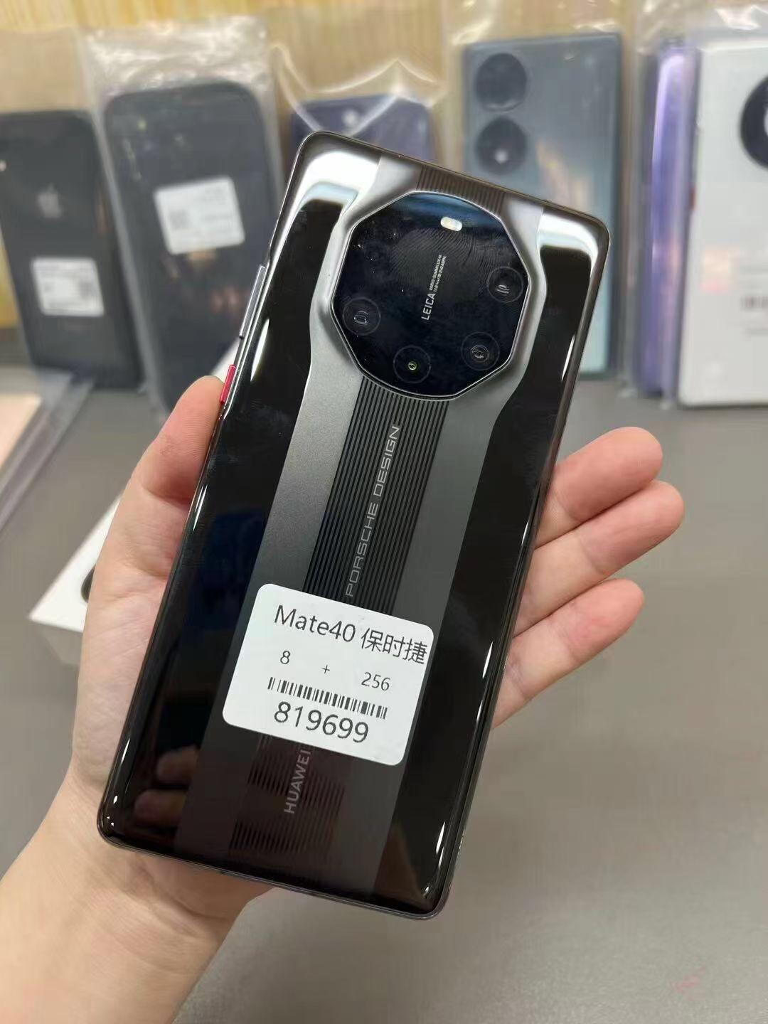 尊享奢华，性能依旧——华为Mate40 RS保时捷设计8+256 95新臻品推荐