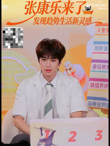 张康乐直播温州话表白沉浸式聆听张康乐的温州话表白，绵长的话语里全是真心，他不慌不