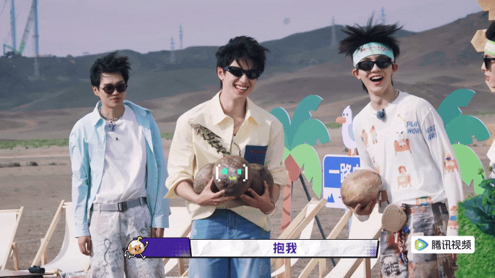 李飞看top的表情一路向海的少年TOP五小只赢了一车椰子之后全员进入战斗状态。张