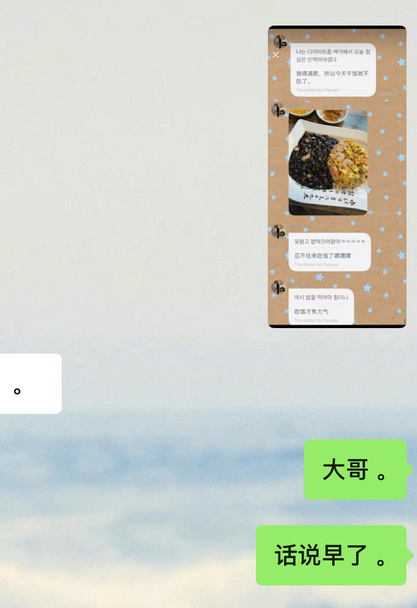 我真服了这个易肿体质哥了。 