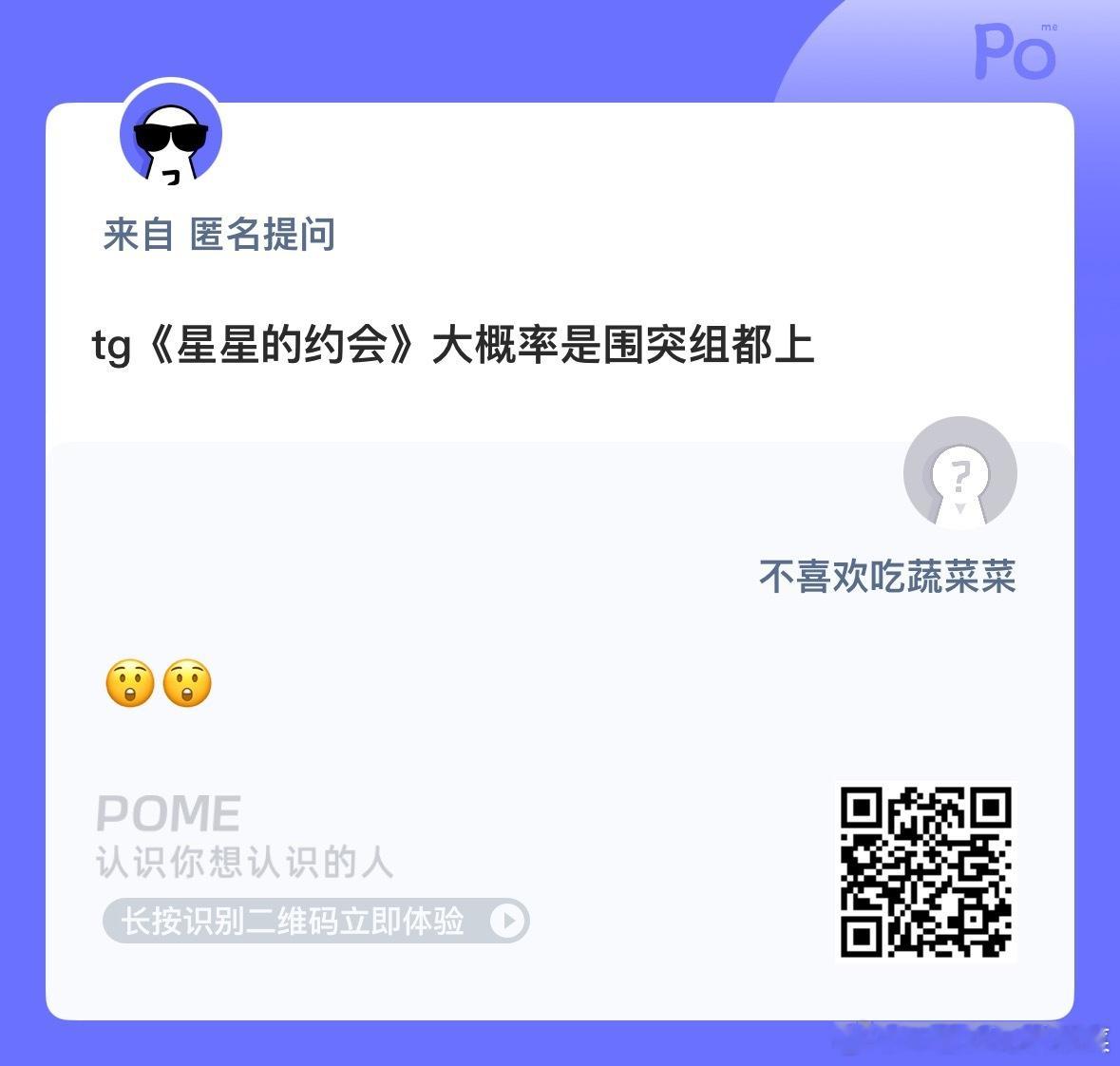 哦莫 ​​​