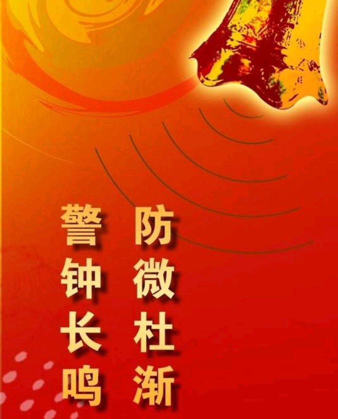 警钟长鸣：放任资本无限扩张，潜藏滑向资本主义的重大风险

“资本是社会主义市场经