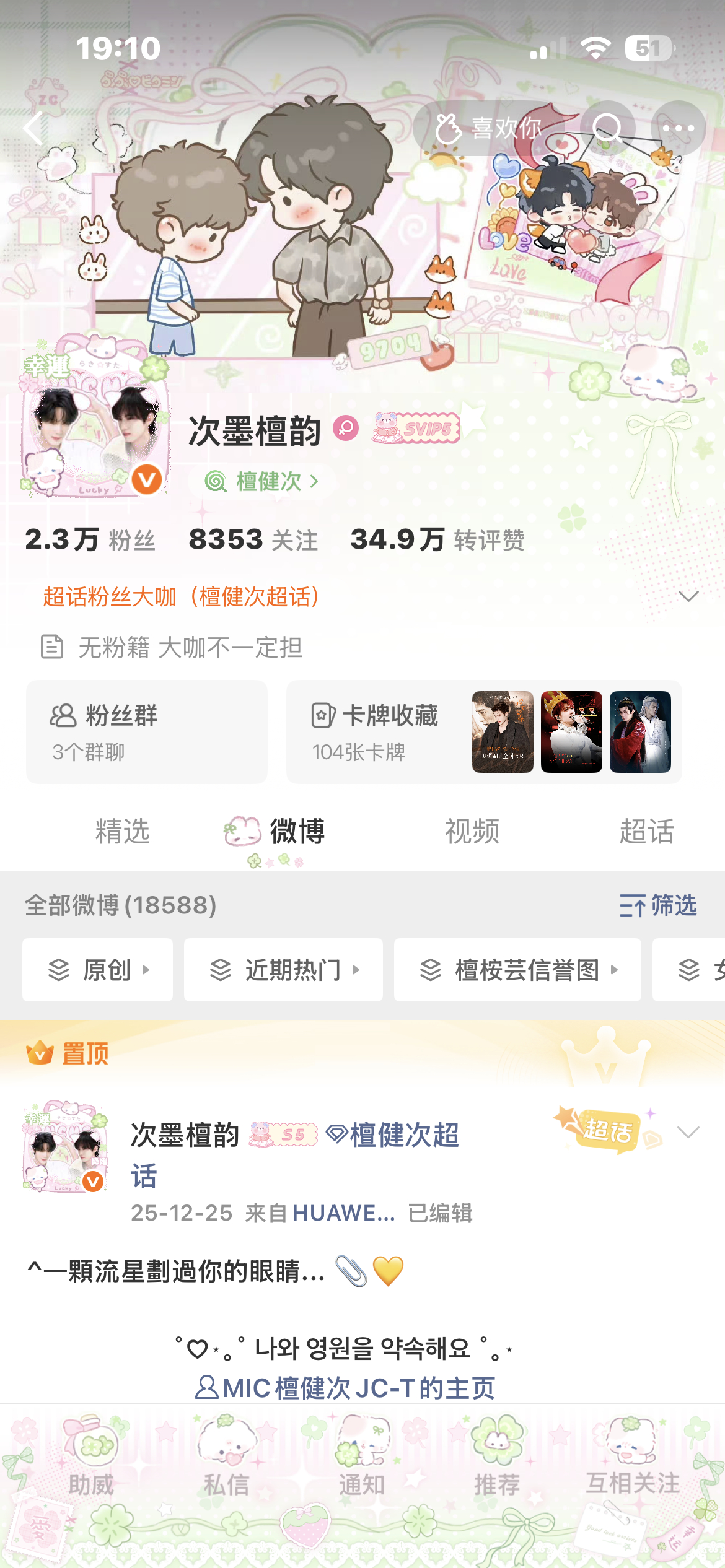 2.3w了存一下 