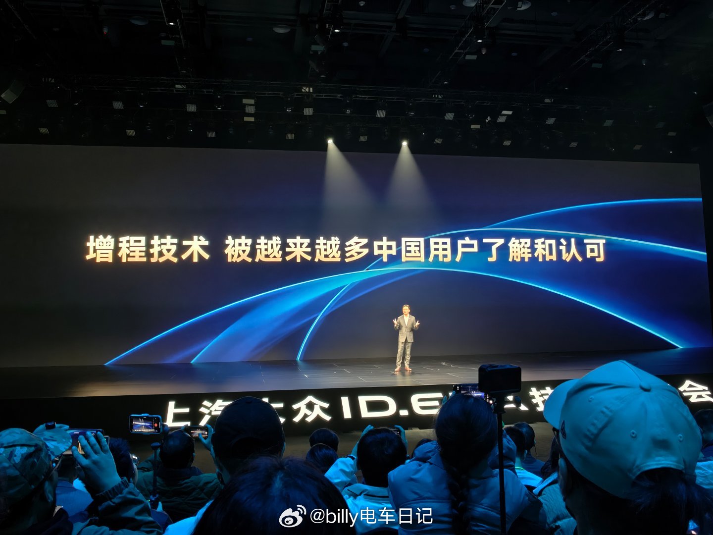 增程确实更容易被更多老百姓接受，解释成本低，想感受新时代的科技，又担心里程焦虑，