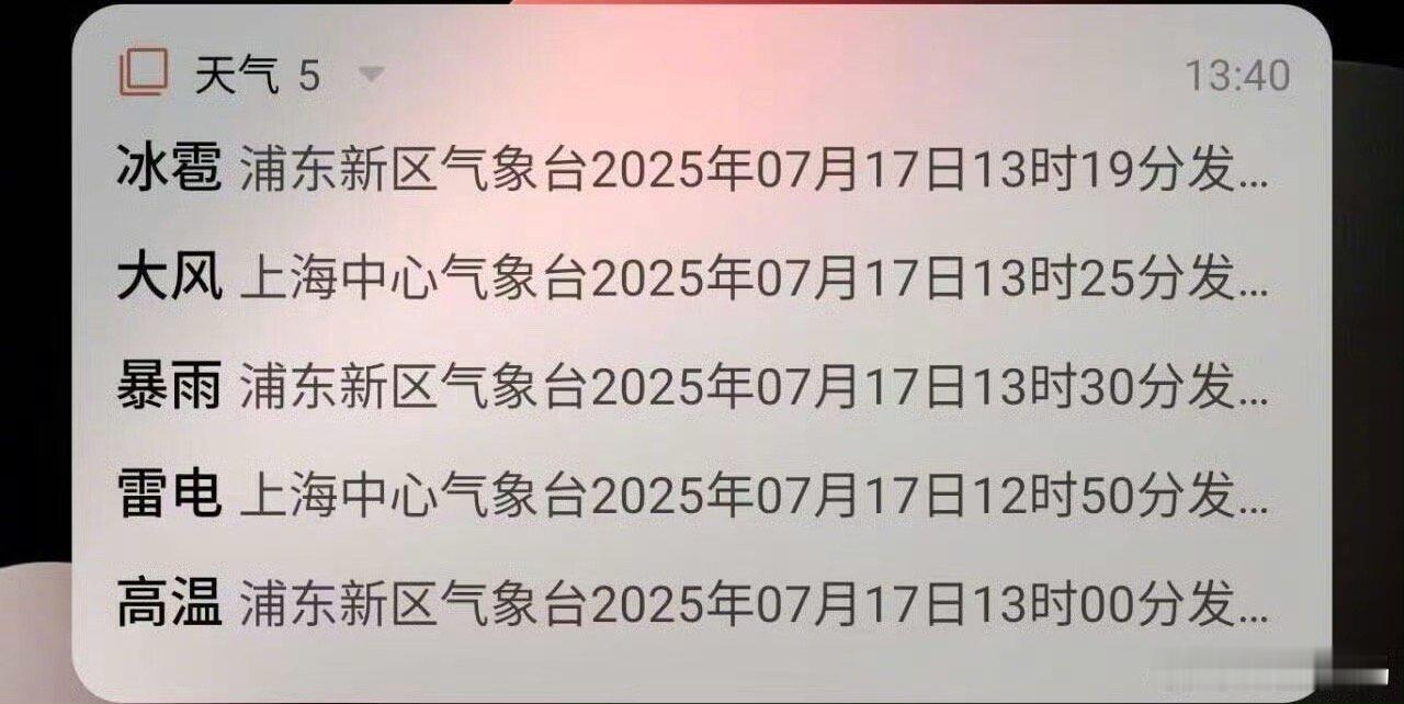 抓一个上海人先啃[无聊][无聊][无聊] ​​​