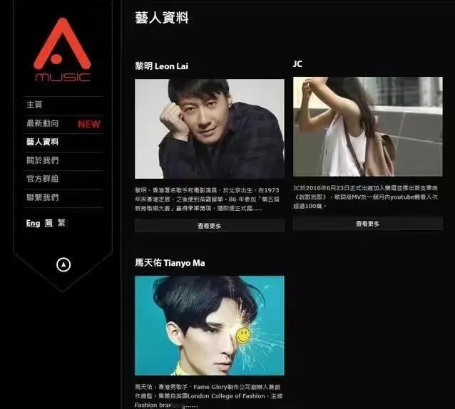 黎明唱片公司现在是没人了吗？
前几年还有三人
现在连艺人介绍都没有了[捂脸][笑