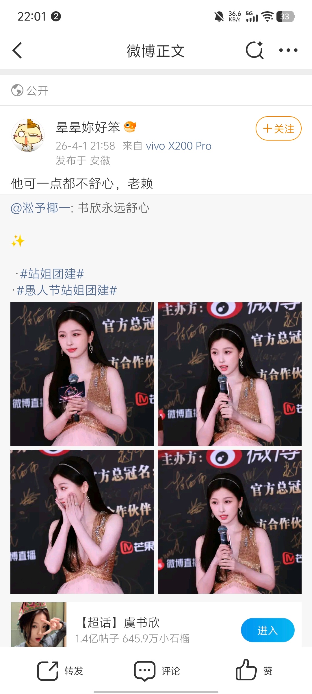 可把你显着了…… 