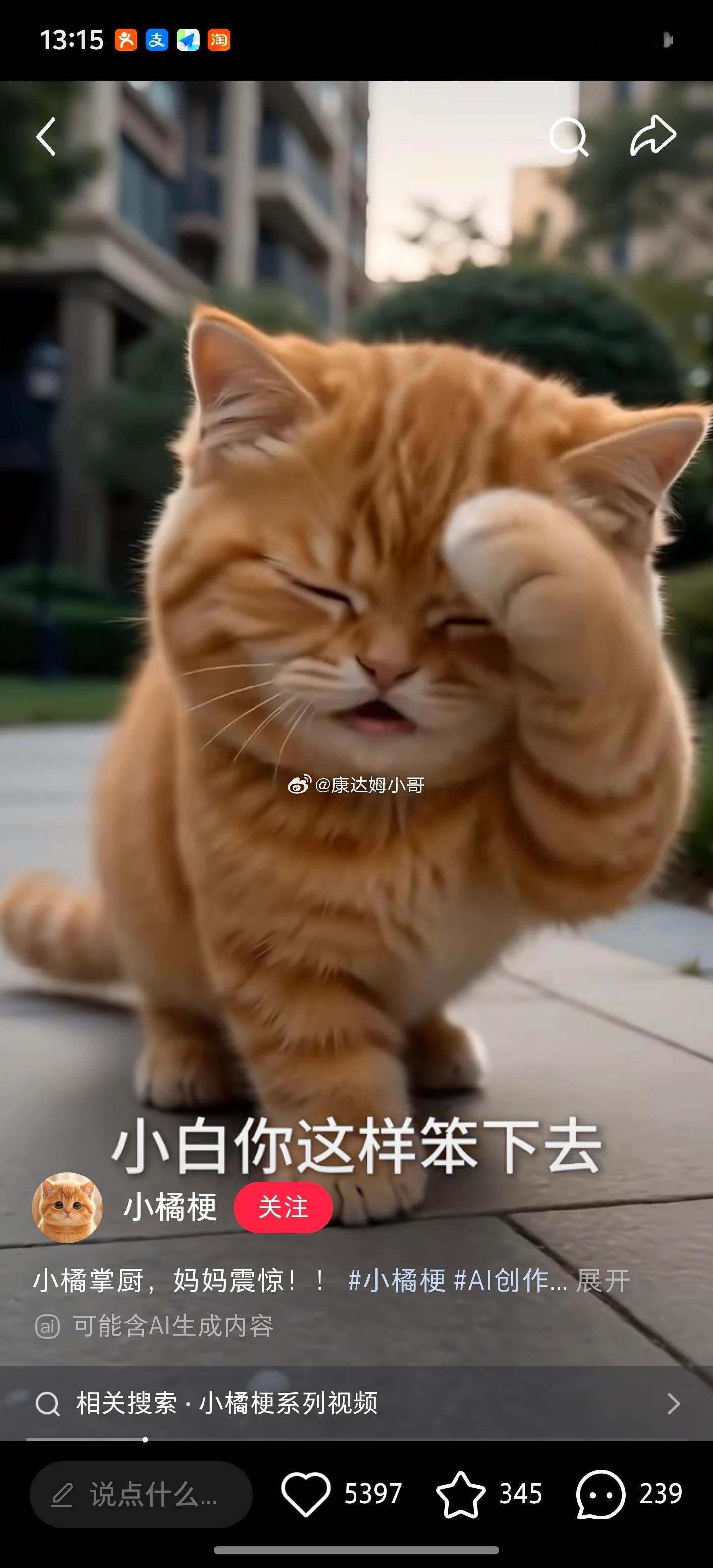 我这两天就是沉迷在这些视频里。每个人都有每个的保健品要领 