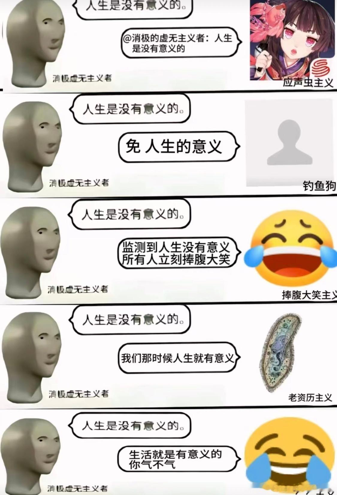 分享图片 