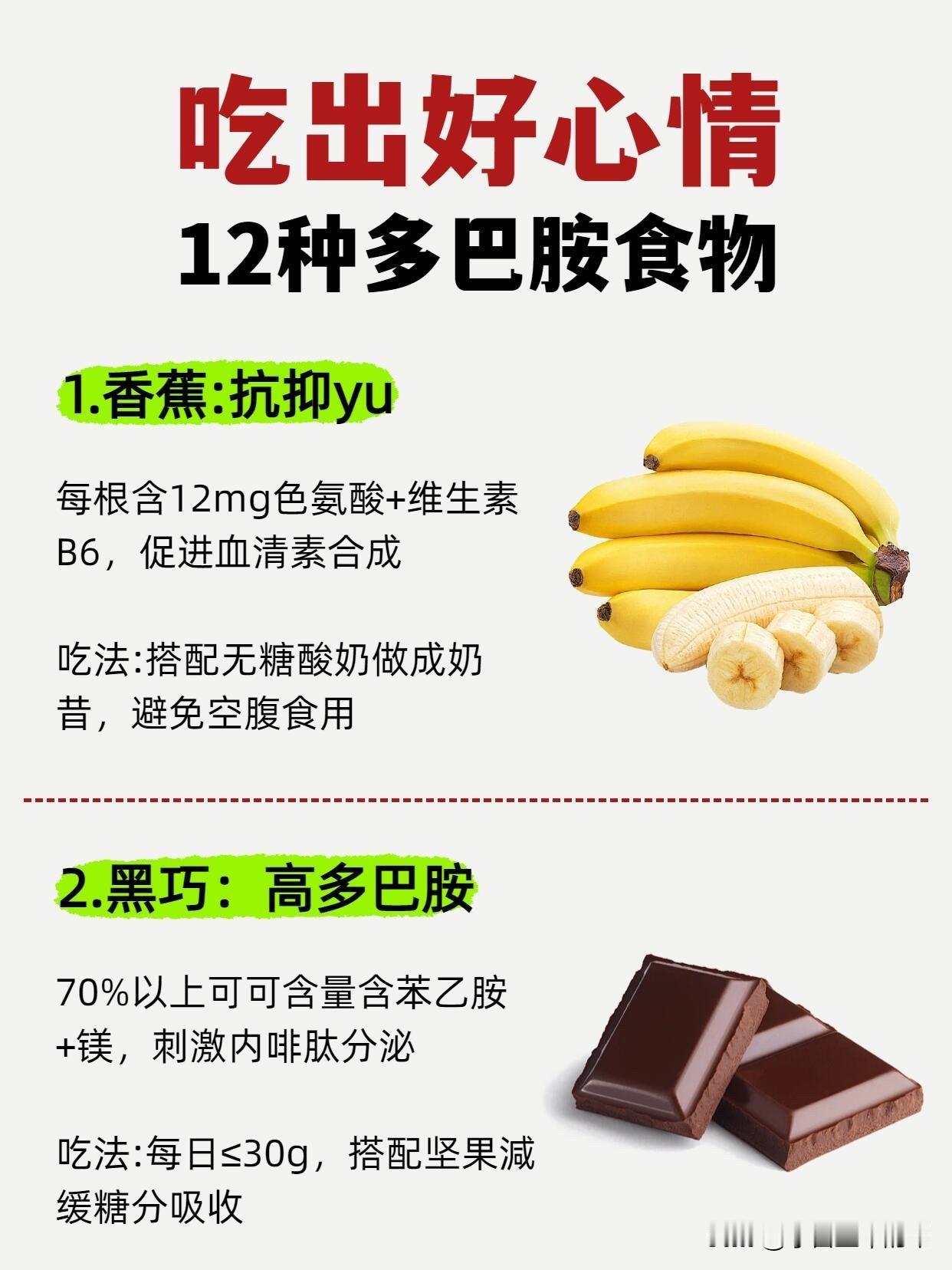 emo的时候，试试用食物给自己充个电

不知道你们有没有过这种时刻，明明什么事都